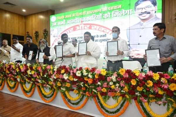 झारखंड अलग राज्य के आंदोलनकारियों की पहचान का अभियान शुरू, आश्रितों के लिए नौकरी, आरक्षण और पेंशन की योजना